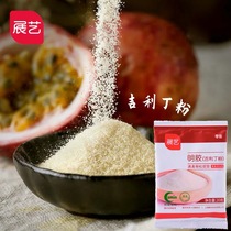 Exhibition Arts Gillitin Powder Edible Home Clothing Homemade Mousse Baking Raw Material Transparent Crystal Jelly Fish Gel Powder 20g