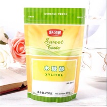 Schuymann Xylitol 250g Generations Of Sugar No Cane Sugar Food Baking Sweetener Substitute Sugar Food Cake Baking Raw Material