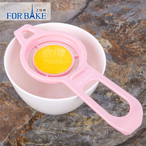 Method Bakery Egg Clear Separator Kitchen egg-laying device Egg Filter Egg Filter Egg-egg-Egg-Egg-Egg Filter Baking Tool