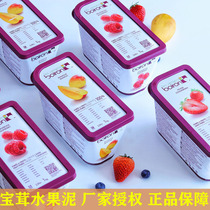 French Treasure Furry Fruits Clay Mango Strawberry Raspberry Berry Coconut Blueberry Coconut Blueberry 1000g
