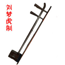 Musical instrument Beijing Erhu Liu Menghu Exquisite high-end ebony professional performance Beijing Erhu
