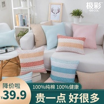 Small fresh girl small flower plaid cotton canvas cushion cover with core pillow Waist pillow Large sofa back cushion