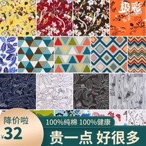 Multi-color worsted active cotton canvas Nordic Pop style cartoon sofa fabric Tablecloth sheets curtains