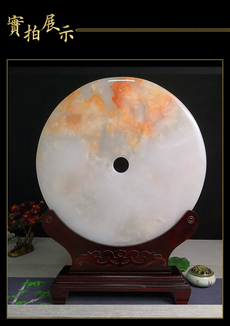 36-50厘米红花冰玉平安扣摆件玉石客厅玄关中式阿富汗玉招财辟邪