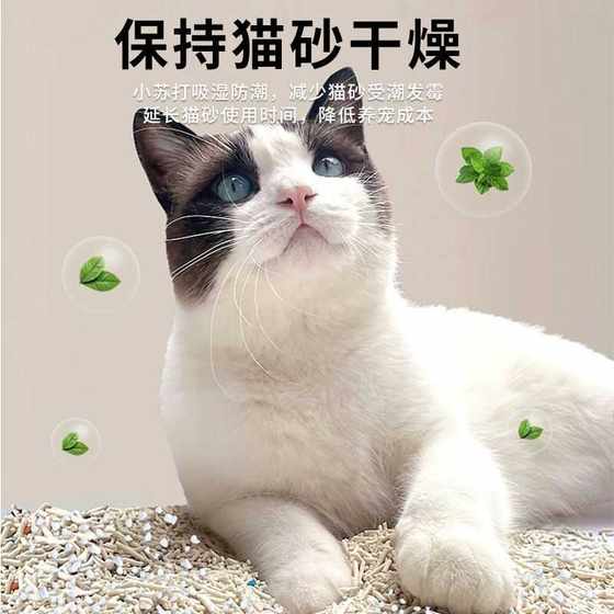 고양이 쓰레기 동반자 베이킹 소다 소다 큰 입자 애완 동물 냄새 제거 유물 고양이 소변 냄새 고양이 쓰레기 동반자 베이킹 소다 소다 큰 입자 애완 동물 냄새 제거 유물 고양이 소변 냄새