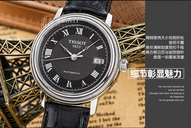 Швейцарские наручные часы Tissot T045.407.16.053.00 2892 Швейцарские наручные часы Tissot T045.407.16.053.00 2892