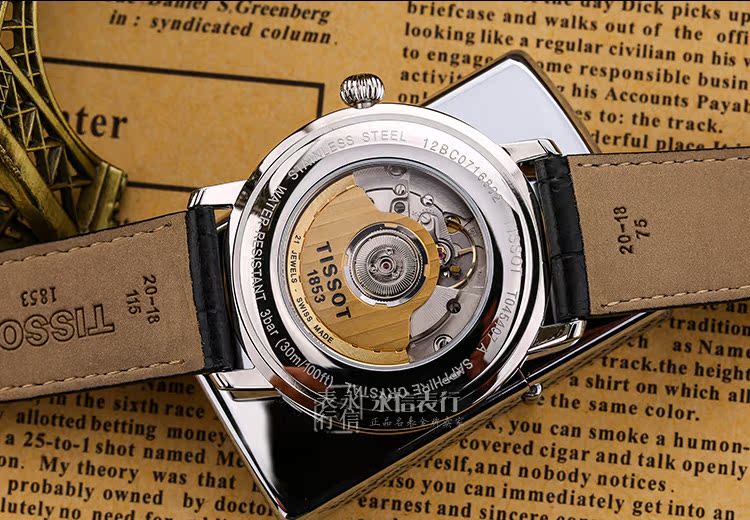 Швейцарские наручные часы Tissot T045.407.16.053.00 2892 Швейцарские наручные часы Tissot T045.407.16.053.00 2892