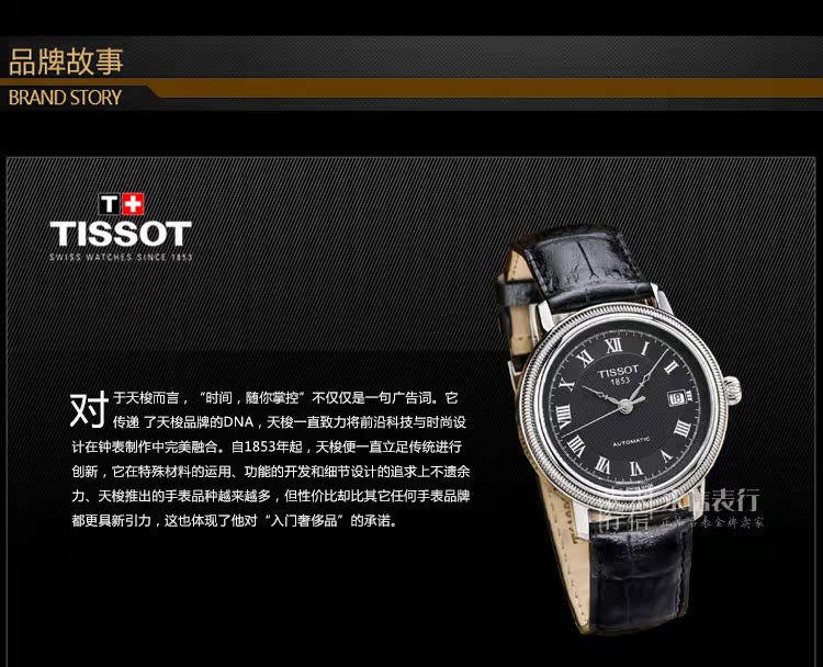Швейцарские наручные часы Tissot T045.407.16.053.00 2892 Швейцарские наручные часы Tissot T045.407.16.053.00 2892