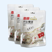 Hainan specialty Nanguo Happy Coconut Ball 100G g X3 bag original candy coconut ball