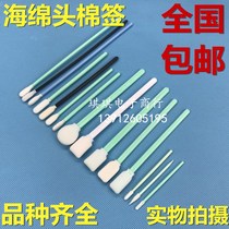 50-set photo machine inkjet printer nozzle cleaning wipe stick ink brush cotton swab sponge stick