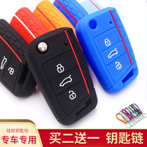 Suitable for Longyi plus Volkswagen Golf 7 key set Lingdu Baolai Octavia Speedpai Tuan L Tiguan L Bag