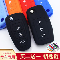 Suitable for Fox new Fiesta Ford Wing Tiger Wing Bo key case Victory Max Silicone key case