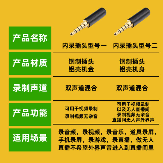 소음 차단없는 영화 및 텔레비전 라이브 방송실 영화 외부 소음 녹음 소형 아티팩트 휴대폰 사운드 녹음 장치 소음 차단없는 영화 및 텔레비전 라이브 방송실 영화 외부 소음 녹음 소형 아티팩트 휴대폰 사운드 녹음 장치