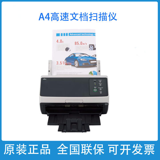Fujitsu Ricoh FI-8150 8170 8190 8250 8270 8290 8150U 스캐너 A4 고속 Fujitsu Ricoh FI-8150 8170 8190 8250 8270 8290 8150U 스캐너 A4 고속