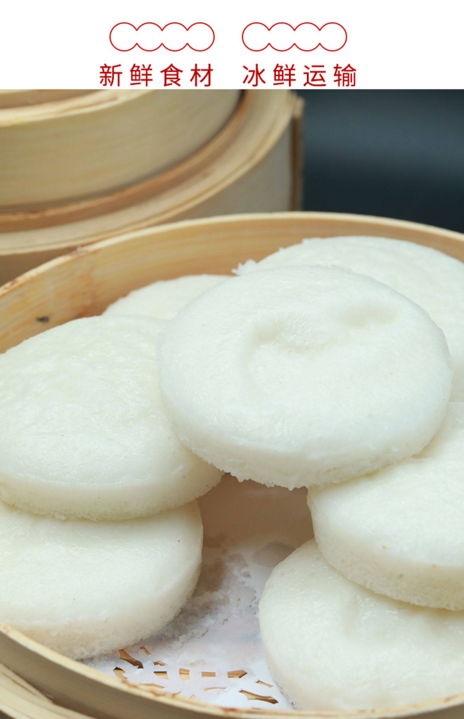 湖南特产手工米糕发糕儿时发粑粑早餐点心酒店饭店特色半成品速冻