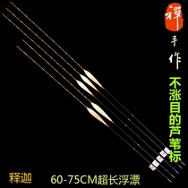 Shenzhen and Cheng Zen hand made Sakyamuni HCT01 02 thick tail buoy super long reservoir rogue floating black pit