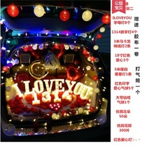 Car trunk surprise romantic confession proposal decoration manufacturing romantic marryme proposal light Happy birthday