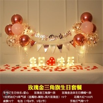 Birthday Decoration Placement Princess Adult Birthday Party Background Wall Happy Birthday Light Birthday Light Bracket Loving Balloon Hanging