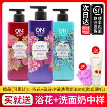 Korea original LG ON perfume shower gel Moisturizing moisturizing lasting fragrance moisturizing purple family pack for men and women