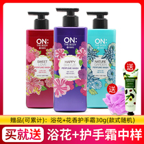 Korean Authentic LG on Ambertie Perfume Shower Gel Moisturizing Moisturizing Long Lasting Perfume Hydrating Purple Family Clothing Women