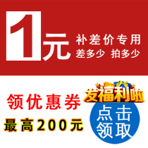 Beijing Bohang embedded Hengye ARM DSP FPGA development board IOT Internet of things AI special for making up the difference