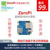 Friendly ZeroPi ultra-small Quanzhi H3 development board Gigabit network Openwrt LEDE Ubuntu Armbian