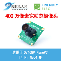 Friendly OV4689 NanoPC T4 Pi NEO4 M4 HDR MIPI Wide dynamic MCAM400 Camera