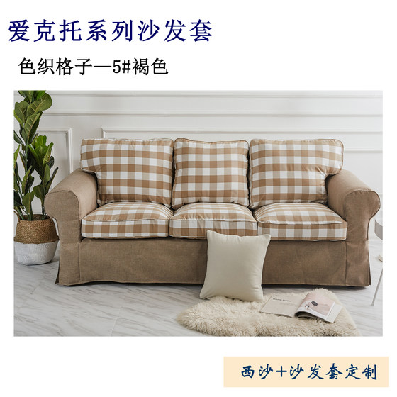 IKEA AICOT에 적합한 3 인 2 인 2 인 단일 풋 스툴 소파 커버 격자 무늬 줄무늬 신선한 2022 신제품 IKEA AICOT에 적합한 3 인 2 인 2 인 단일 풋 스툴 소파 커버 격자 무늬 줄무늬 신선한 2022 신제품