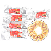 Huaian Lianshui specialty crystal meat skin tied hoof Gaogou hotel commercial ingredients vacuum bulk 1000g new goods
