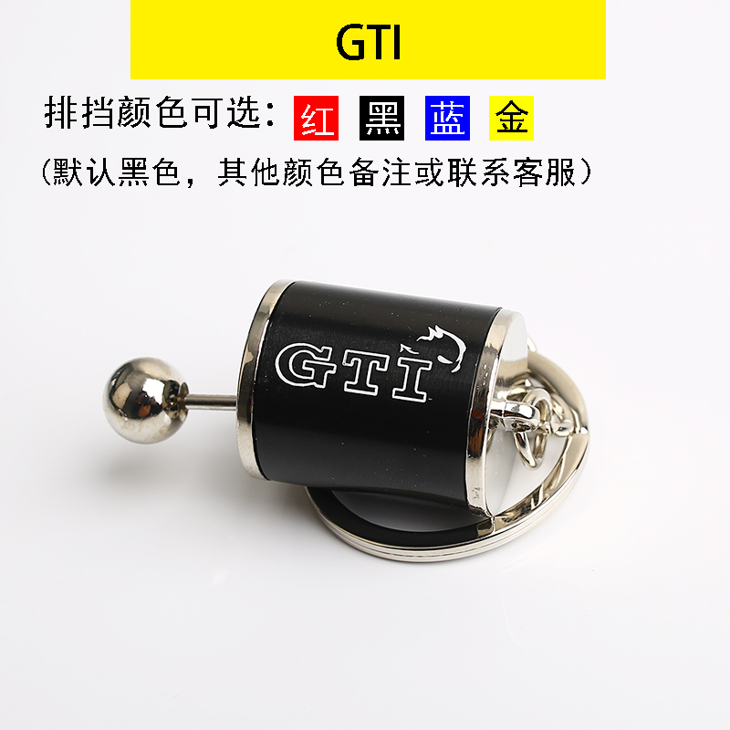 GTI标