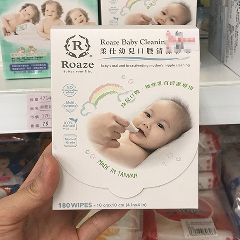 taiwan oral cleaning gauze baby's teeth cleaning cotton disposable tongue coating brushing teeth