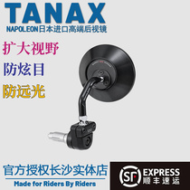 Japan TANAX Motorcycle rear-view mirror reflective mirror Retro handle wide-angle large view convex ANC_ANS single