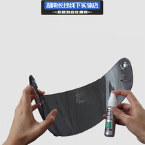 Japan Imports TANAX Motorcycle Helmet Lens Glasses Swimming Goggles Winter Anti-Fog Spray HD 30ML