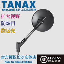Japan TANAX motorcycle wide angle rearview mirror reflective mirror universal inverted car mirror calf Nine retrofitting accessories AT2