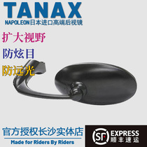 Japan TANAX NAPOLEON Motorcycle Rearview Mirror Reflective anti-glare APB single