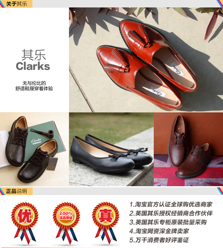 柬埔寨免稅店古馳是正品嗎 Clarks其樂女鞋秋冬系帶保暖女短靴Allura Astra正品代購包稅 柬埔寨有gucci