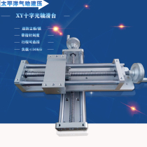 KR60 precision dust-proof linear module XY shaft 1605 ball screw with scale feeding lock Manual cross slide table
