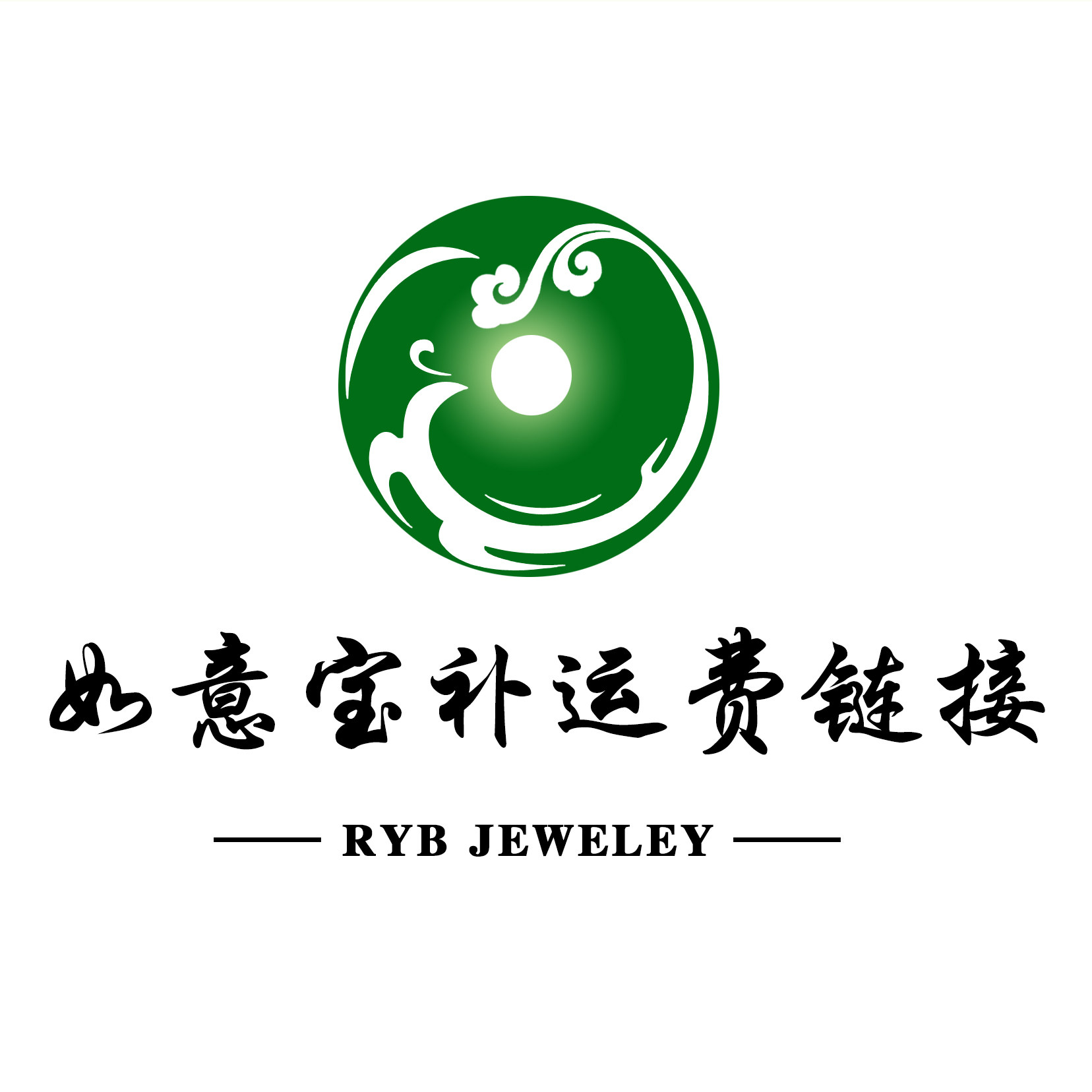 如意宝翡翠店 - 优惠券 - 淘宝店铺 - 麦米网
