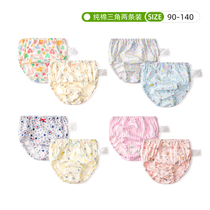 Two sets of womens treasure cotton underwear girls briefs bread pants non-fluorescent export Japan 90-140 yards