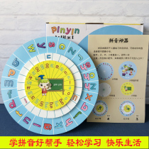 Childrens early teaching Pinyin toy artifact Preschool education First grade primary school beginners Young convergence arithmetic artifact