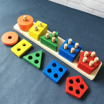 Wooden childrens geometric shape matching set of column building blocks development puzzle Libao early education toy 1-2-3 years old