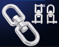 ) stainless steel link ring rotating shaft traction rope dog chain universal ring swivel ring 360 degrees torsion shaft buckle 8 words