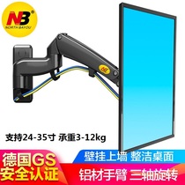 NB F300 24-35 inch liquid crystal TV wall wall-mounted air pressure bracket up and down lifting left right swinging frame