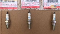 Suzuki Motorcycle Racing QS110 QS125 GSX GT125 UU UY125NGK Spark Plug Nozzle