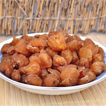 Authentic Guangxi longan meat 250g seedless longan meat Longan dried new farm high-quality longan dried DP068