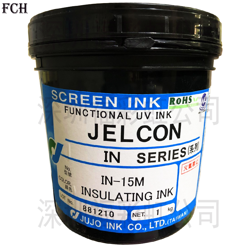 JELCON Japan Ten UV Insulating Oil Thin Film Switch Flexible Circuit Light Curing Insulated Green Ink IN-15M