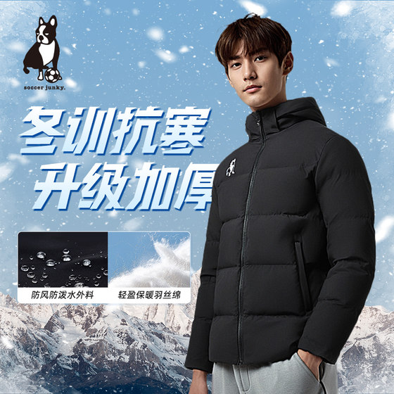 soccerjunky sports cotton jacket men's hooded soccer cotton jacket adult warm winter training cotton jacket custom
soccerjunky sports cotton jacket men's hooded soccer cotton jacket adult warm winter training cotton jacket custom