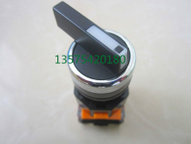 LA38-20XF 3 long handle 3 position three-position self-reset rotary push button switch