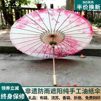 Hanfu umbrella oil paper umbrella rainproof sunscreen Bamboo art Classical Jiangnan dance performance cos decoration(Shili peach blossom)