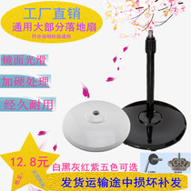 Fan chassis Base site Electric fan floor fan black white grey red column column suitable for beauty